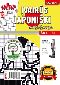 ID 64 ''oho Įvairūs Japoniški kryžiažodžiai'' ID 64 ''oho Įvairūs Japoniški kryžiažodžiai''